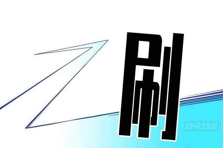 Bắt Đầu Vùng Dậy Từ Việc Chơi Game Nghiêm Túc Chapter 51 - 45