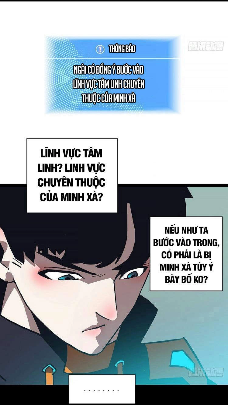 Bắt Đầu Vùng Dậy Từ Việc Chơi Game Nghiêm Túc Chapter 55 - 56