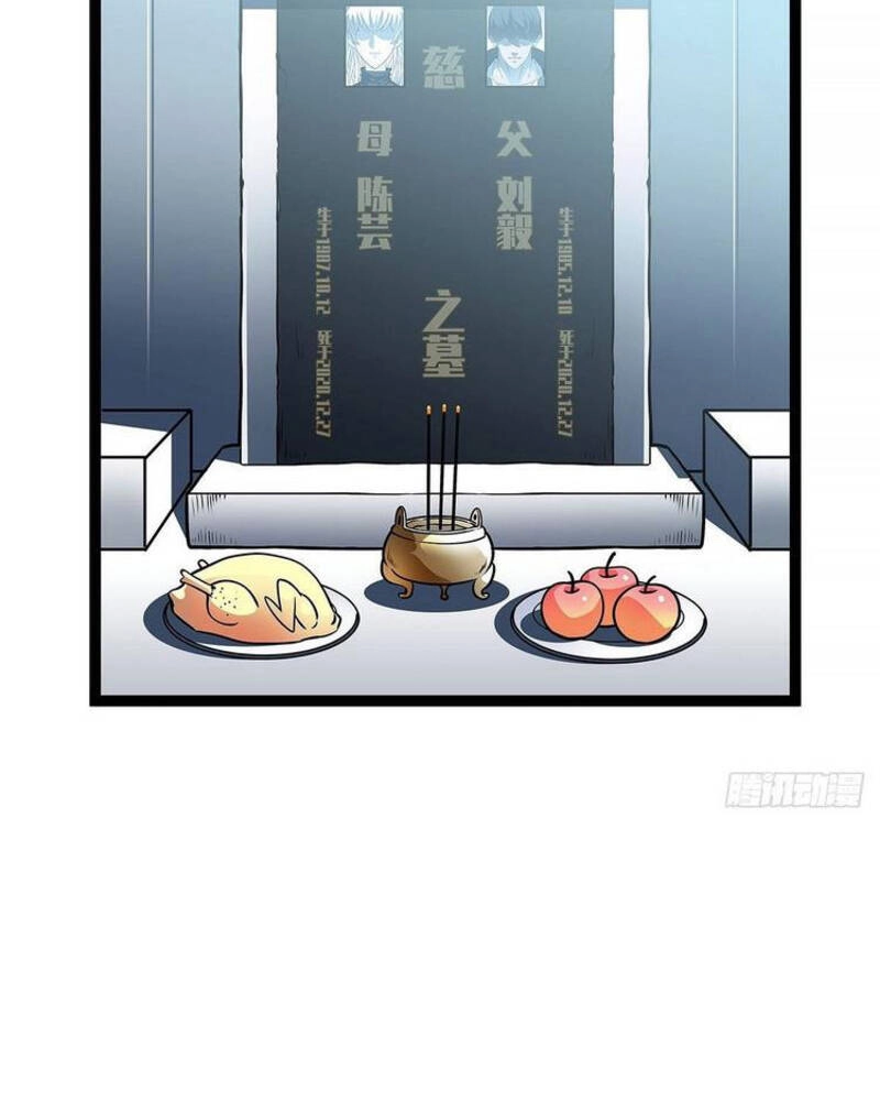 Bắt Đầu Vùng Dậy Từ Việc Chơi Game Nghiêm Túc Chapter 56 - 31