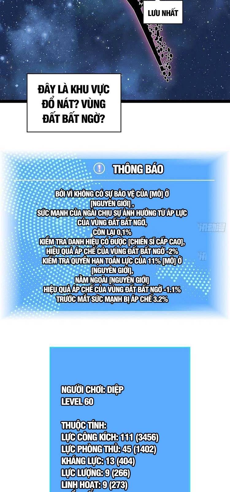 Bắt Đầu Vùng Dậy Từ Việc Chơi Game Nghiêm Túc Chapter 60 - 32