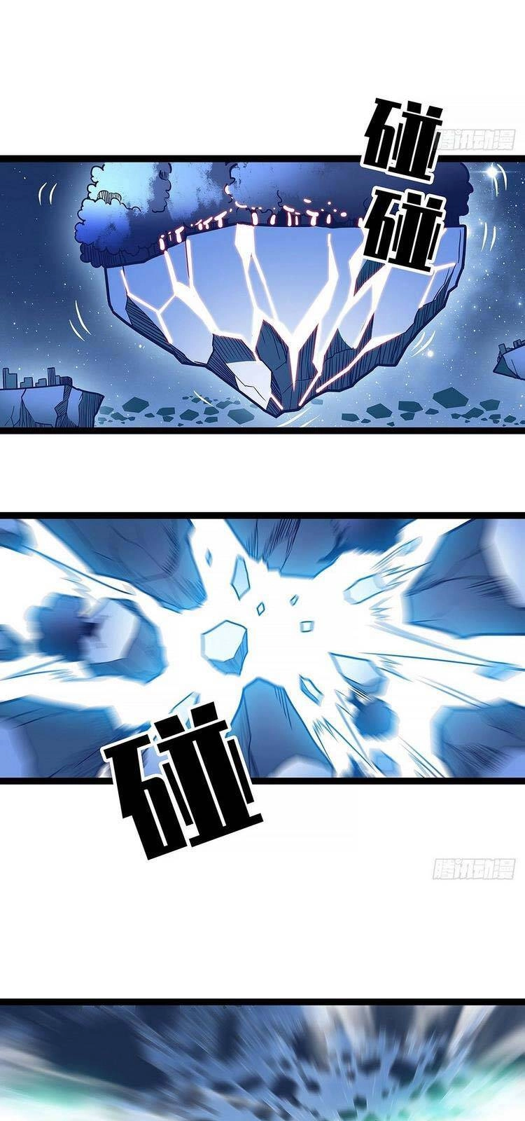 Bắt Đầu Vùng Dậy Từ Việc Chơi Game Nghiêm Túc Chapter 61 - 12