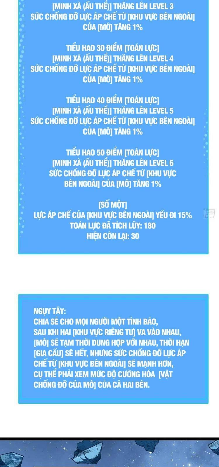 Bắt Đầu Vùng Dậy Từ Việc Chơi Game Nghiêm Túc Chapter 63 - 2