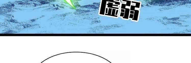 Bắt Đầu Vùng Dậy Từ Việc Chơi Game Nghiêm Túc Chapter 66 - 11