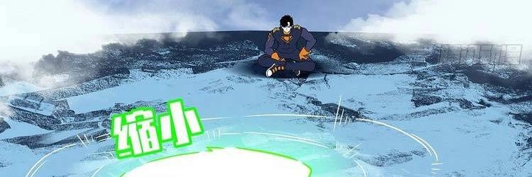 Bắt Đầu Vùng Dậy Từ Việc Chơi Game Nghiêm Túc Chapter 66 - 18