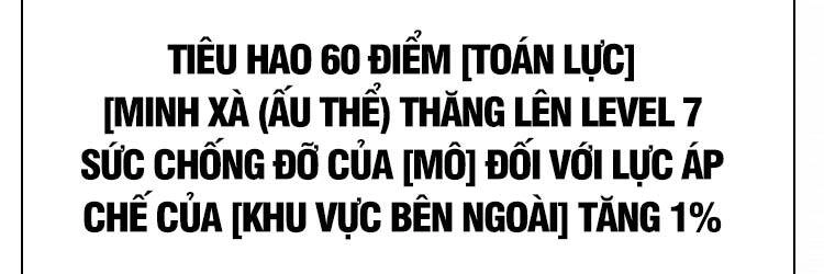 Bắt Đầu Vùng Dậy Từ Việc Chơi Game Nghiêm Túc Chapter 66 - 79