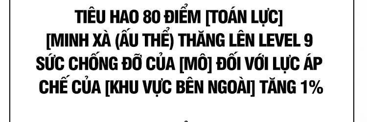 Bắt Đầu Vùng Dậy Từ Việc Chơi Game Nghiêm Túc Chapter 66 - 81