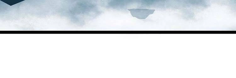 Bắt Đầu Vùng Dậy Từ Việc Chơi Game Nghiêm Túc Chapter 66 - 120