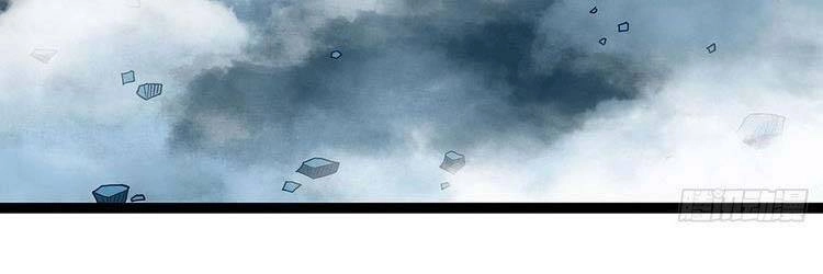 Bắt Đầu Vùng Dậy Từ Việc Chơi Game Nghiêm Túc Chapter 66 - 180