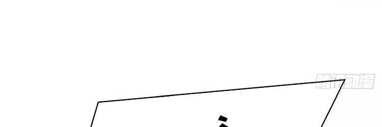 Bắt Đầu Vùng Dậy Từ Việc Chơi Game Nghiêm Túc Chapter 66 - 249