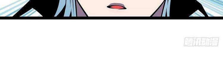 Bắt Đầu Vùng Dậy Từ Việc Chơi Game Nghiêm Túc Chapter 66 - 253