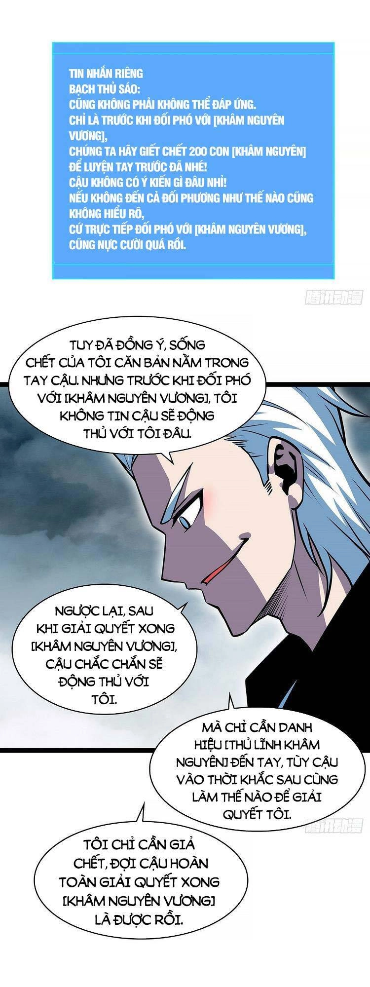 Bắt Đầu Vùng Dậy Từ Việc Chơi Game Nghiêm Túc Chapter 69 - 16