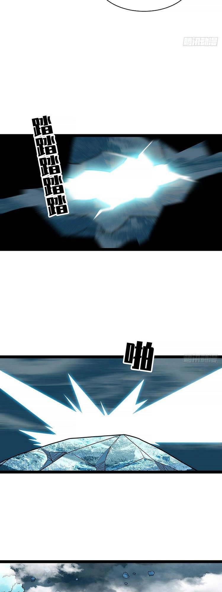 Bắt Đầu Vùng Dậy Từ Việc Chơi Game Nghiêm Túc Chapter 70 - 7