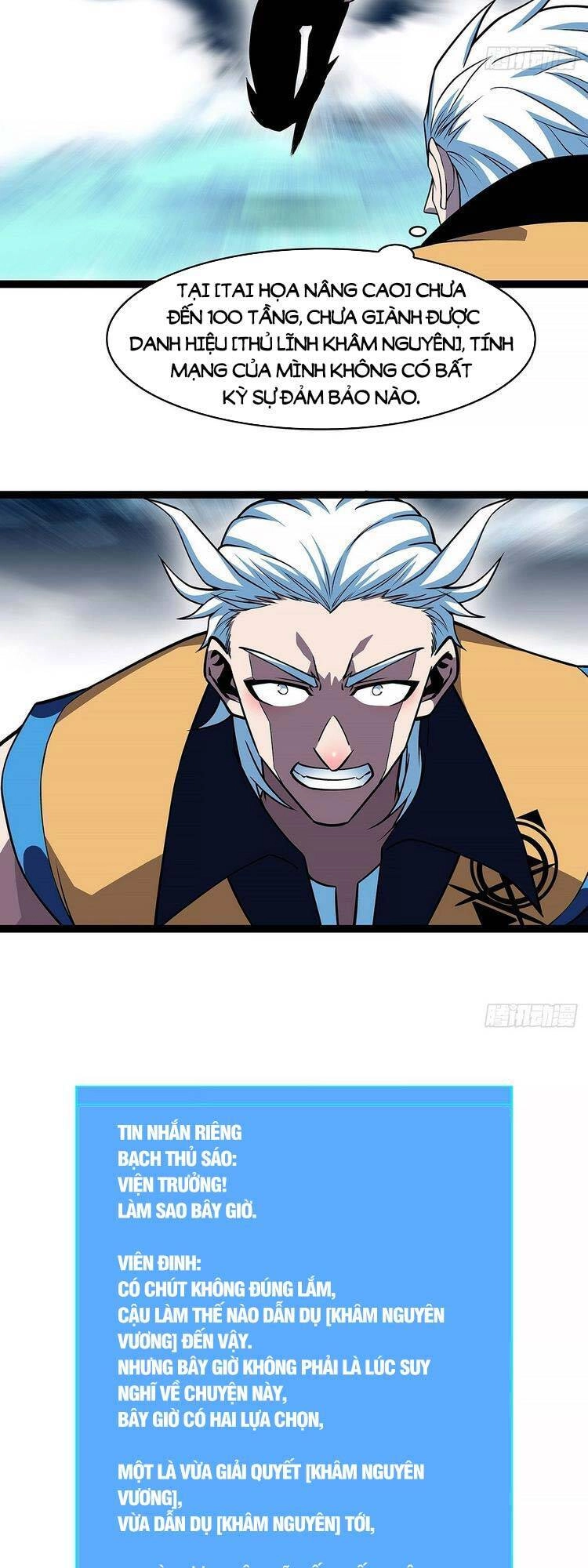 Bắt Đầu Vùng Dậy Từ Việc Chơi Game Nghiêm Túc Chapter 70 - 16