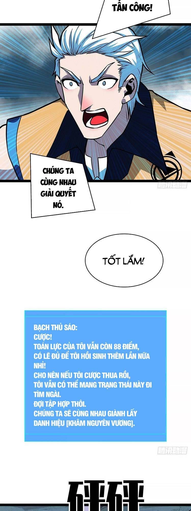 Bắt Đầu Vùng Dậy Từ Việc Chơi Game Nghiêm Túc Chapter 70 - 18