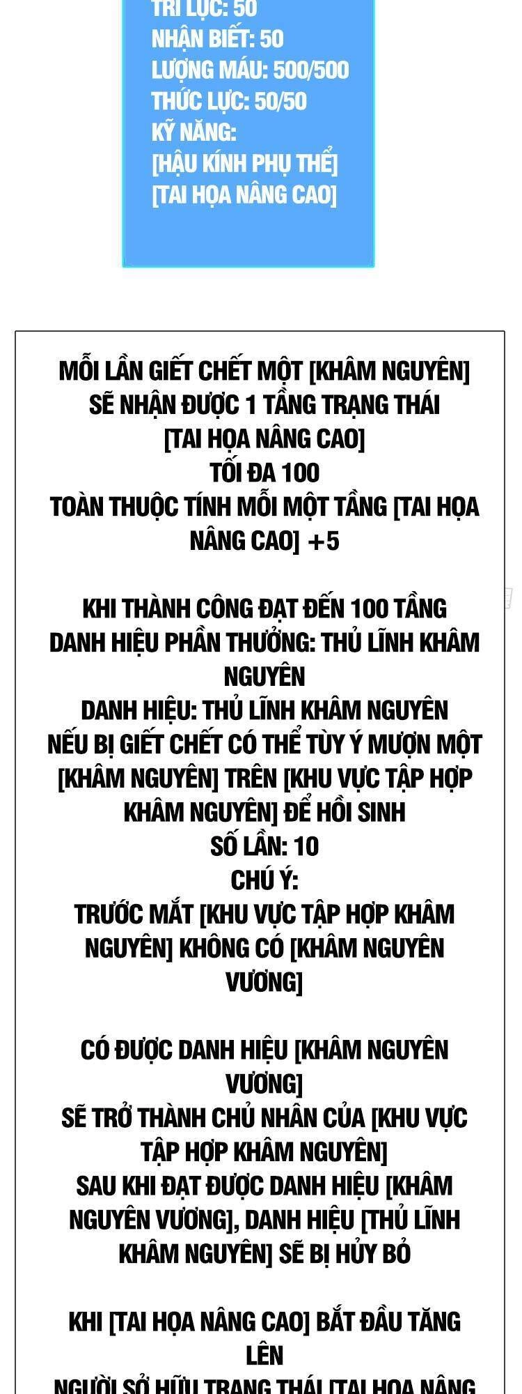 Bắt Đầu Vùng Dậy Từ Việc Chơi Game Nghiêm Túc Chapter 72 - 11