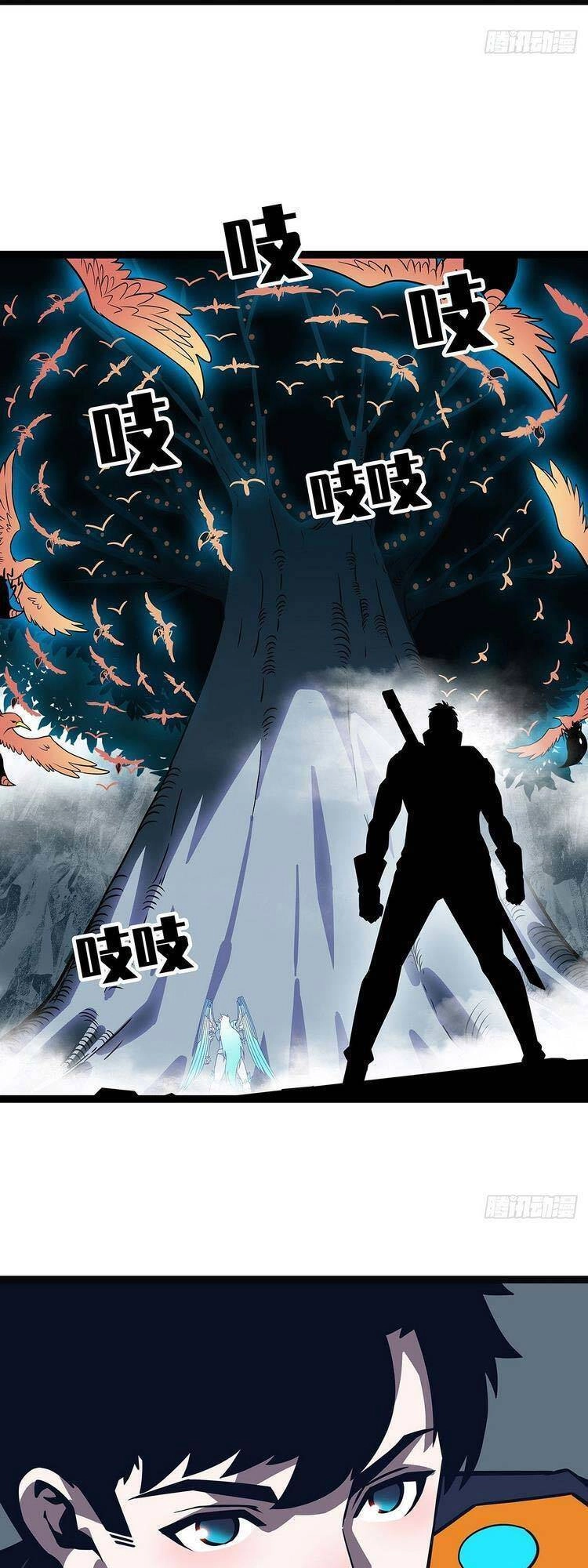 Bắt Đầu Vùng Dậy Từ Việc Chơi Game Nghiêm Túc Chapter 73 - 15