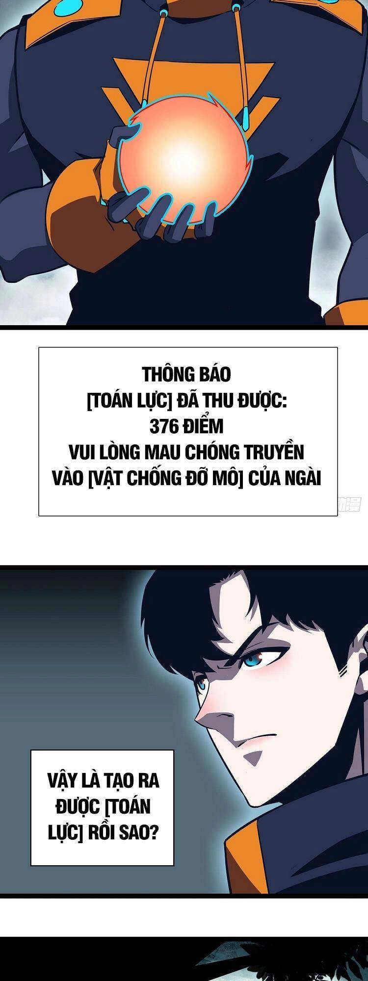 Bắt Đầu Vùng Dậy Từ Việc Chơi Game Nghiêm Túc Chapter 73 - 27