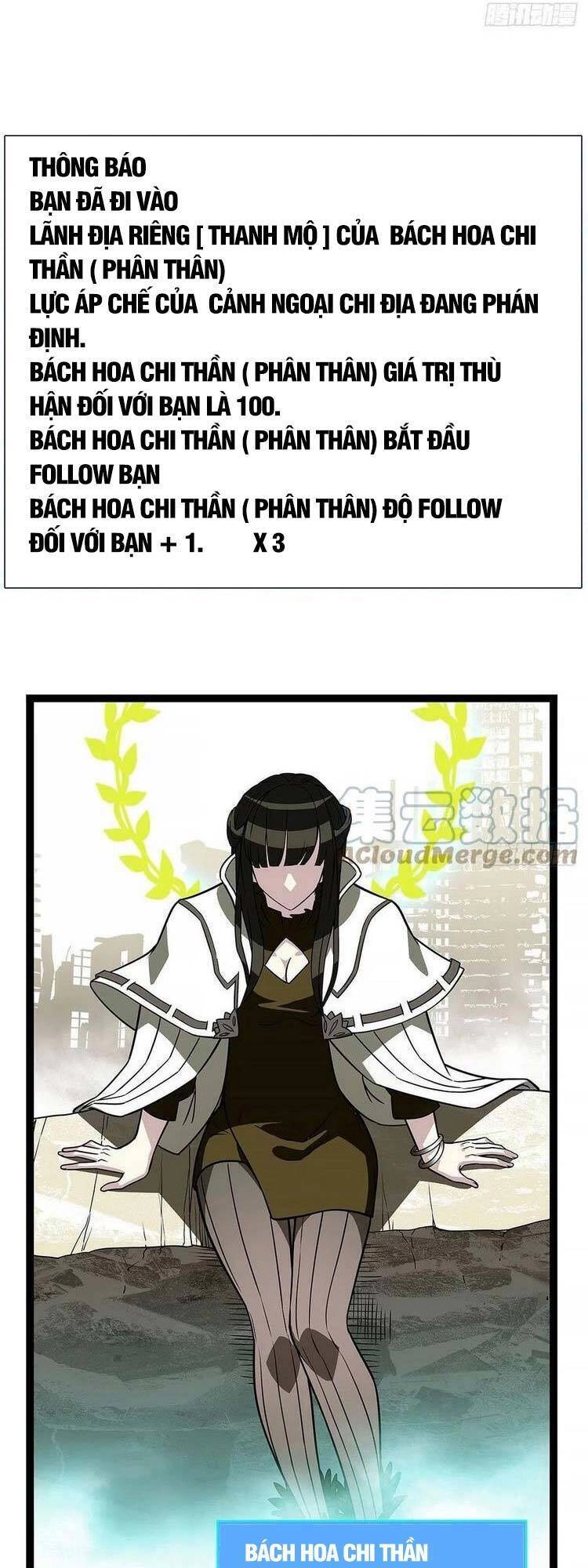 Bắt Đầu Vùng Dậy Từ Việc Chơi Game Nghiêm Túc Chapter 74 - 29