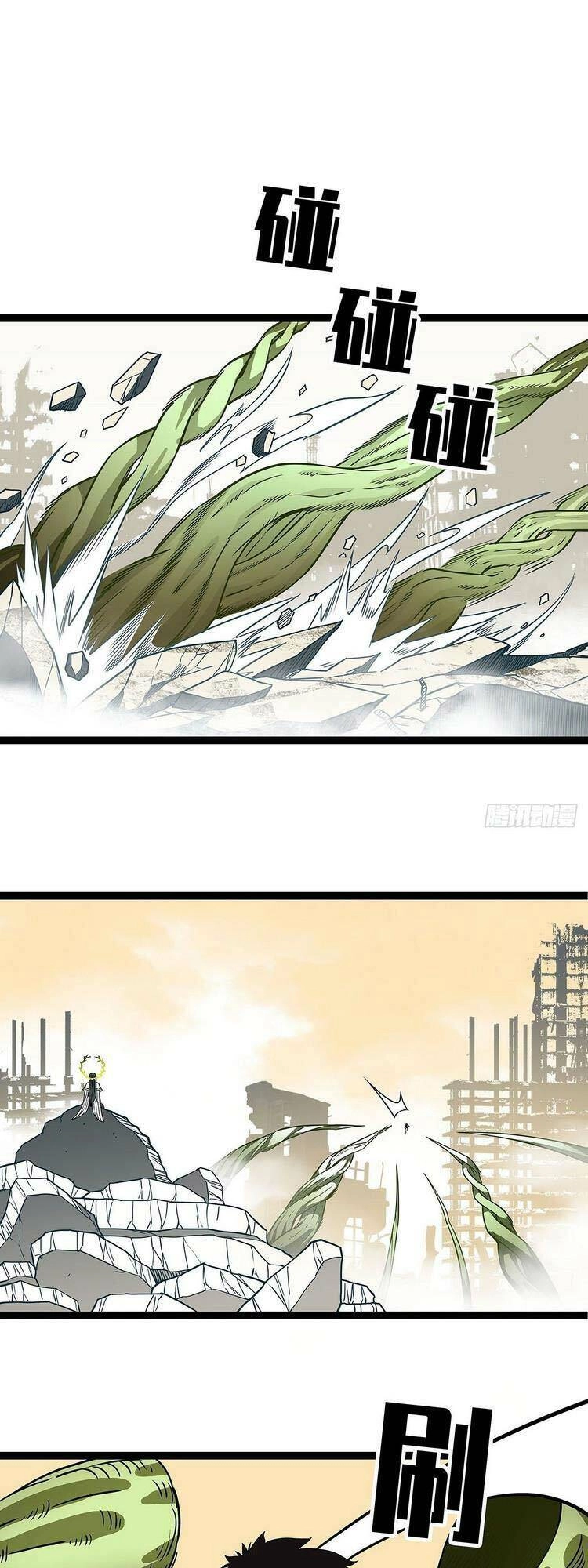 Bắt Đầu Vùng Dậy Từ Việc Chơi Game Nghiêm Túc Chapter 75 - 1