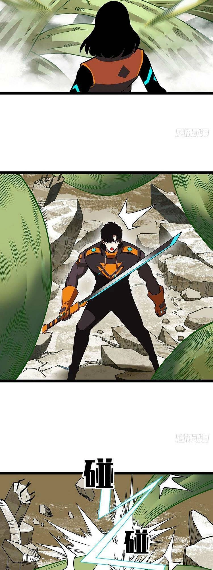 Bắt Đầu Vùng Dậy Từ Việc Chơi Game Nghiêm Túc Chapter 75 - 13