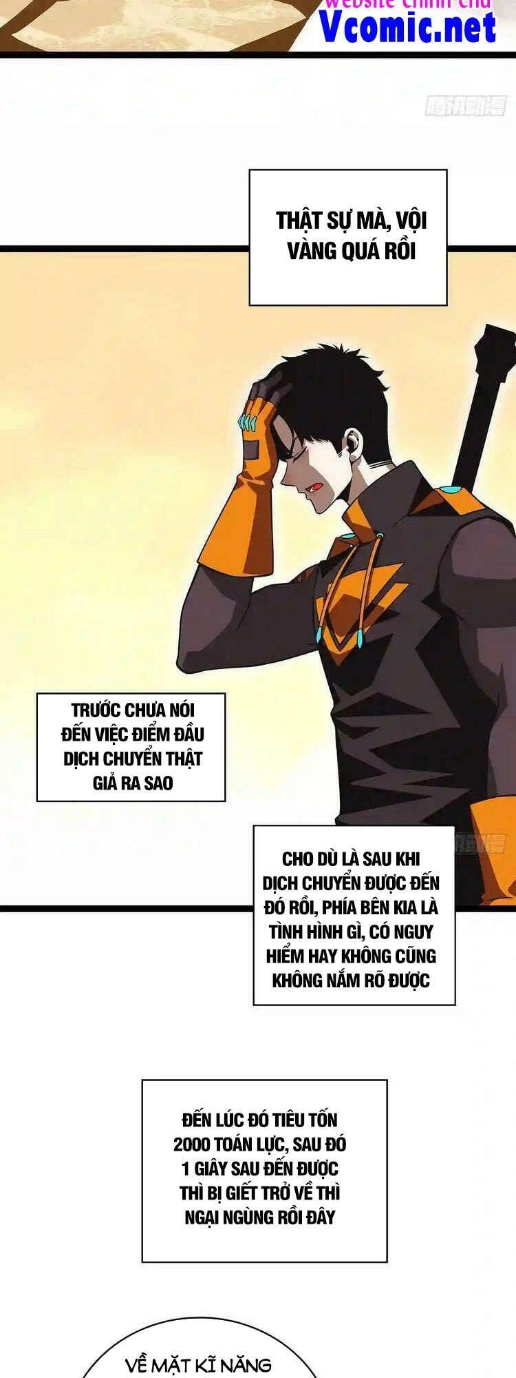 Bắt Đầu Vùng Dậy Từ Việc Chơi Game Nghiêm Túc Chapter 80 - 15