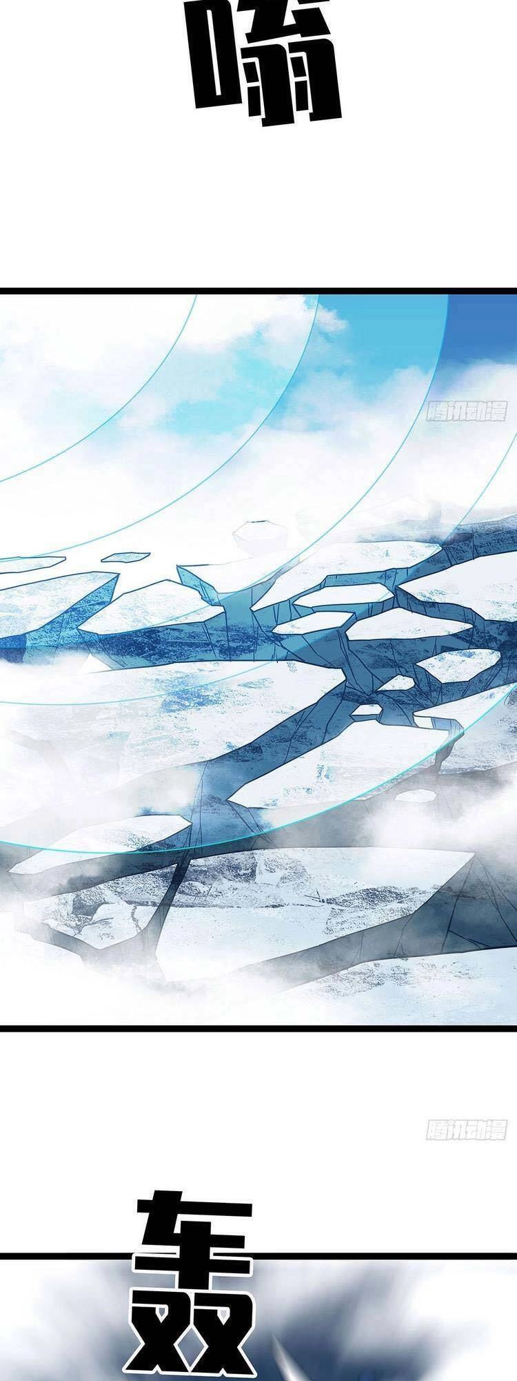 Bắt Đầu Vùng Dậy Từ Việc Chơi Game Nghiêm Túc Chapter 85 - 21