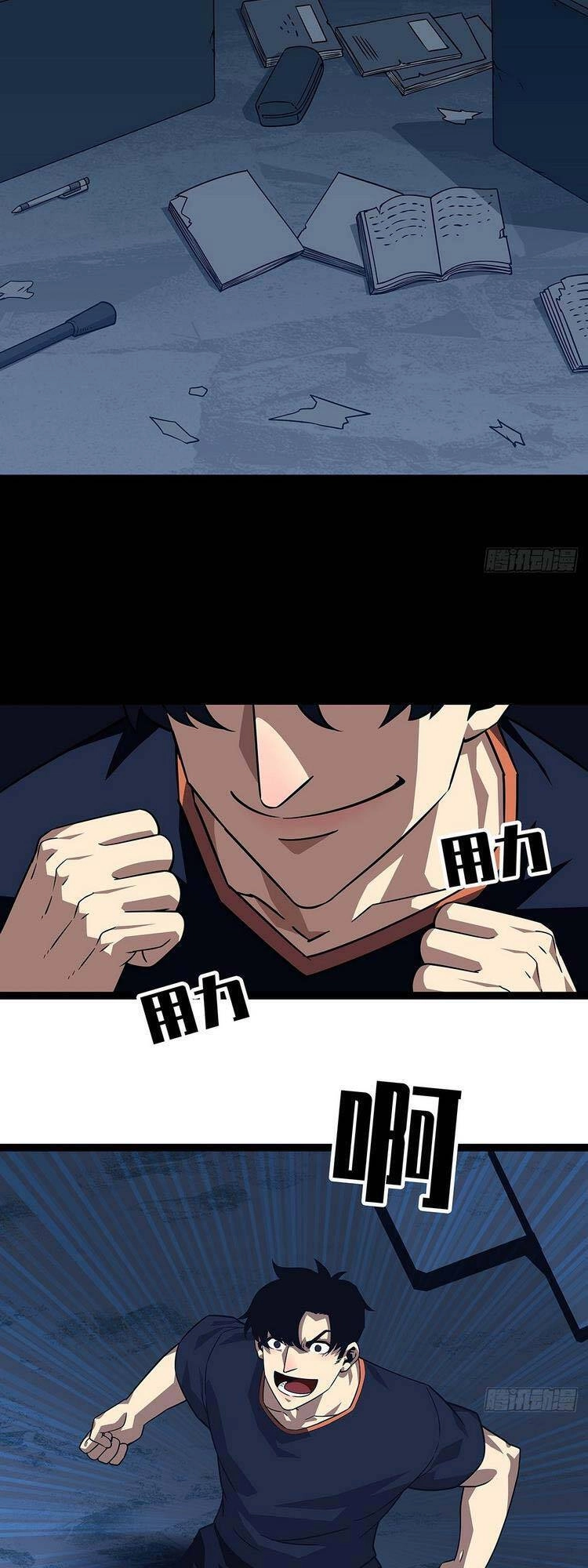 Bắt Đầu Vùng Dậy Từ Việc Chơi Game Nghiêm Túc Chapter 95 - 15