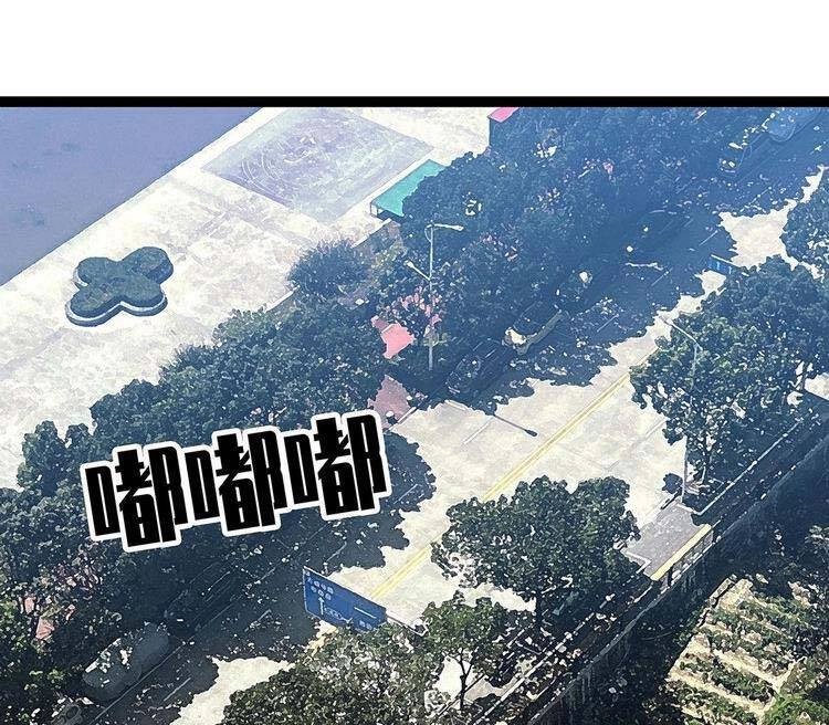 Bắt Đầu Vùng Dậy Từ Việc Chơi Game Nghiêm Túc Chapter 95 - 17