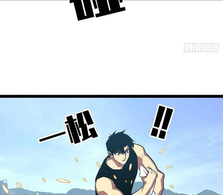 Bắt Đầu Vùng Dậy Từ Việc Chơi Game Nghiêm Túc Chapter 97 - 17