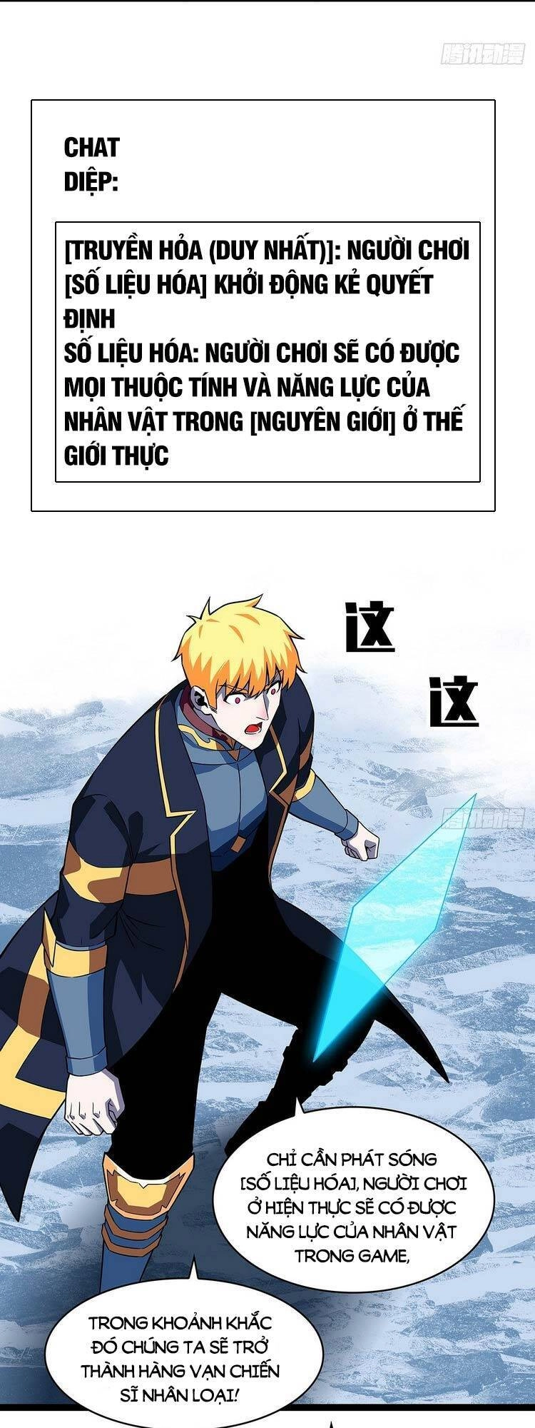 Bắt Đầu Vùng Dậy Từ Việc Chơi Game Nghiêm Túc Chapter 98 - 15