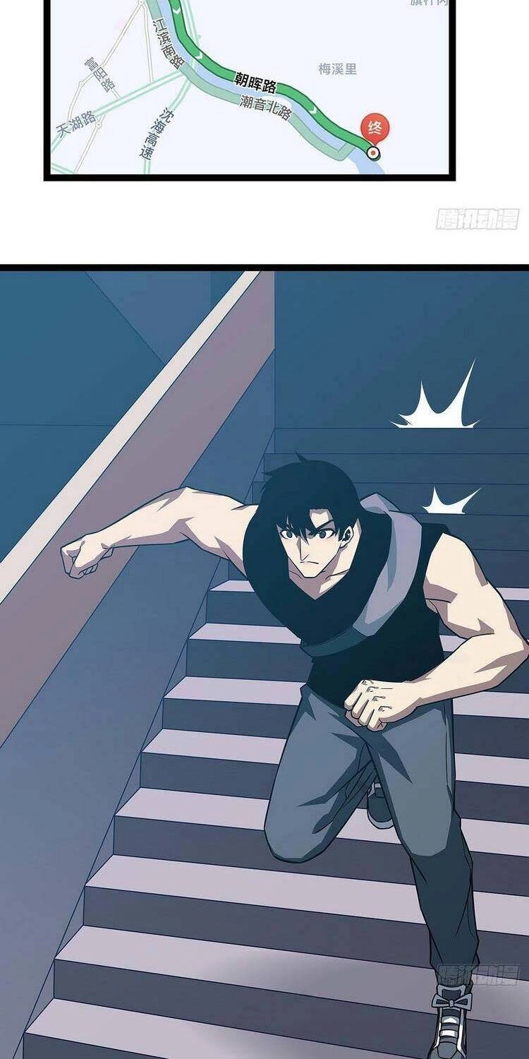 Bắt Đầu Vùng Dậy Từ Việc Chơi Game Nghiêm Túc Chapter 100 - 4