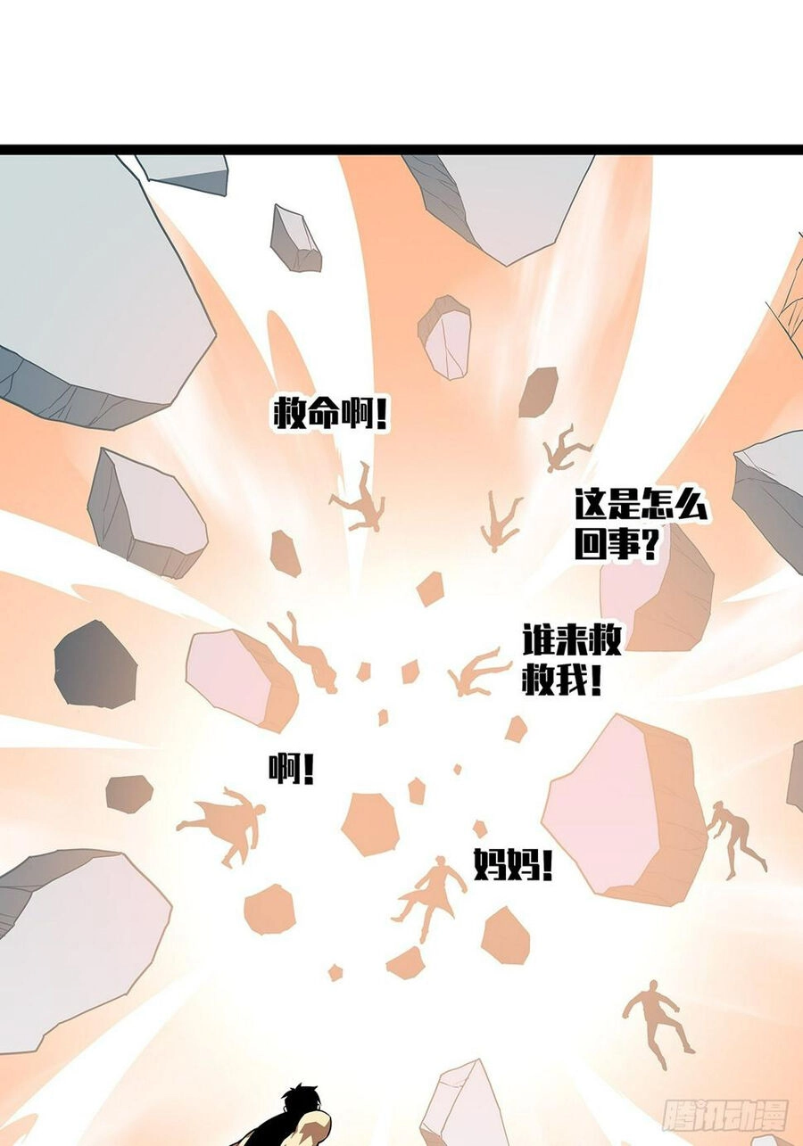 Bắt Đầu Vùng Dậy Từ Việc Chơi Game Nghiêm Túc Chapter 103 - 37