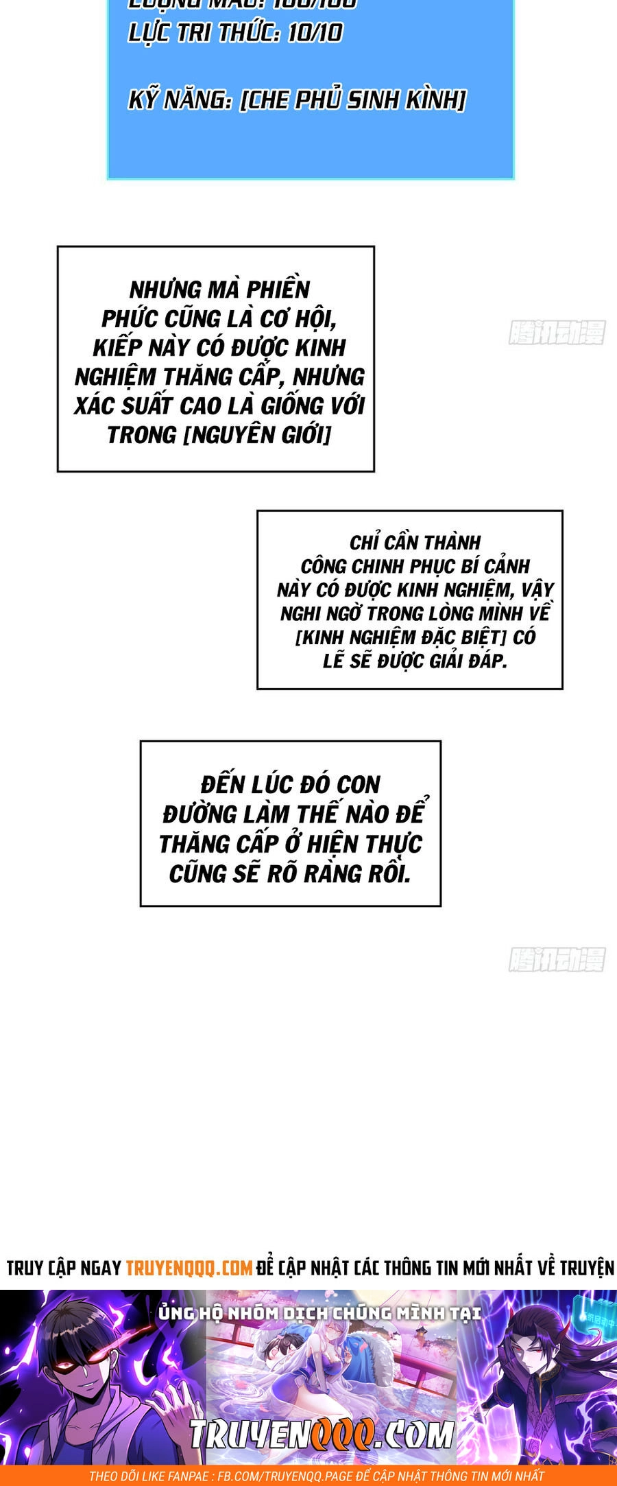 Bắt Đầu Vùng Dậy Từ Việc Chơi Game Nghiêm Túc Chapter 103 - 45