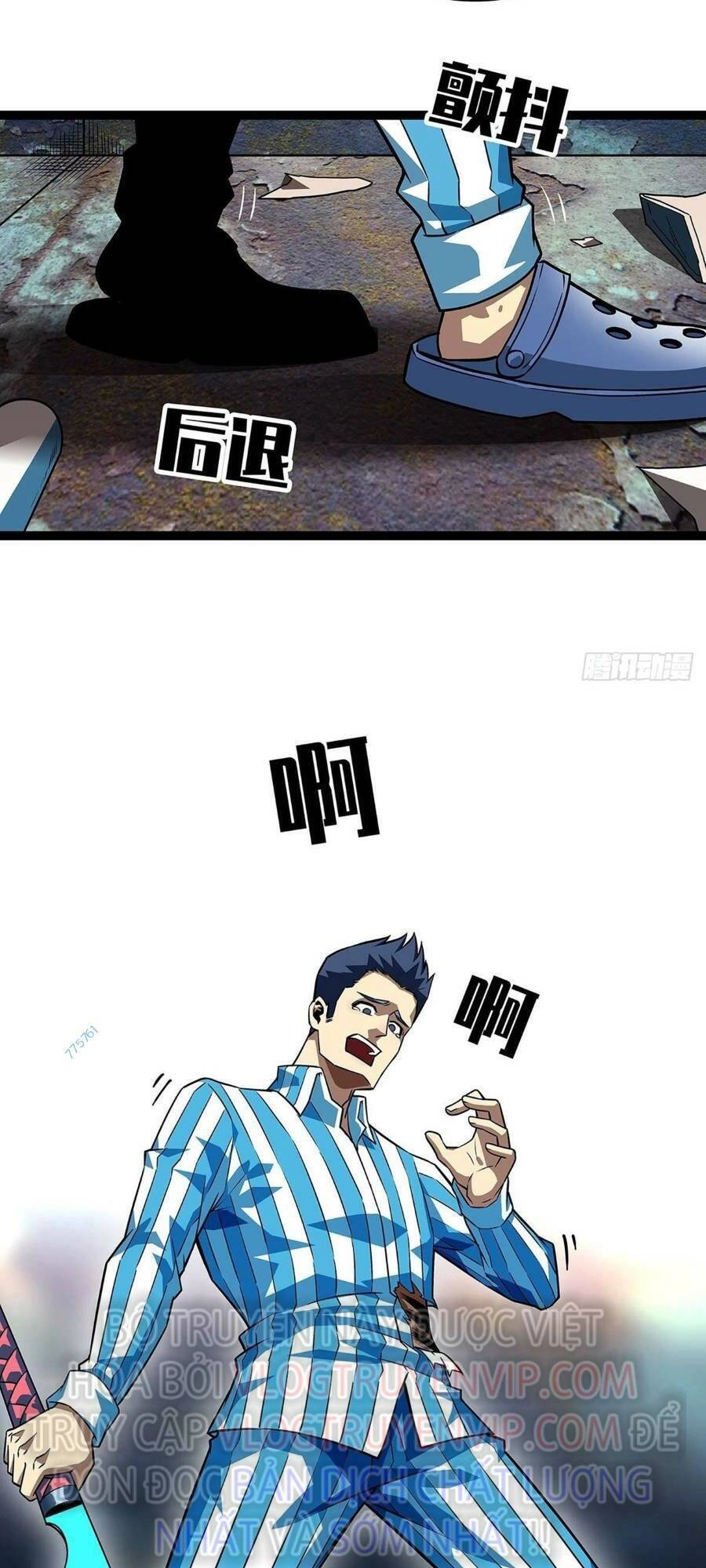 Bắt Đầu Vùng Dậy Từ Việc Chơi Game Nghiêm Túc Chapter 104 - 25