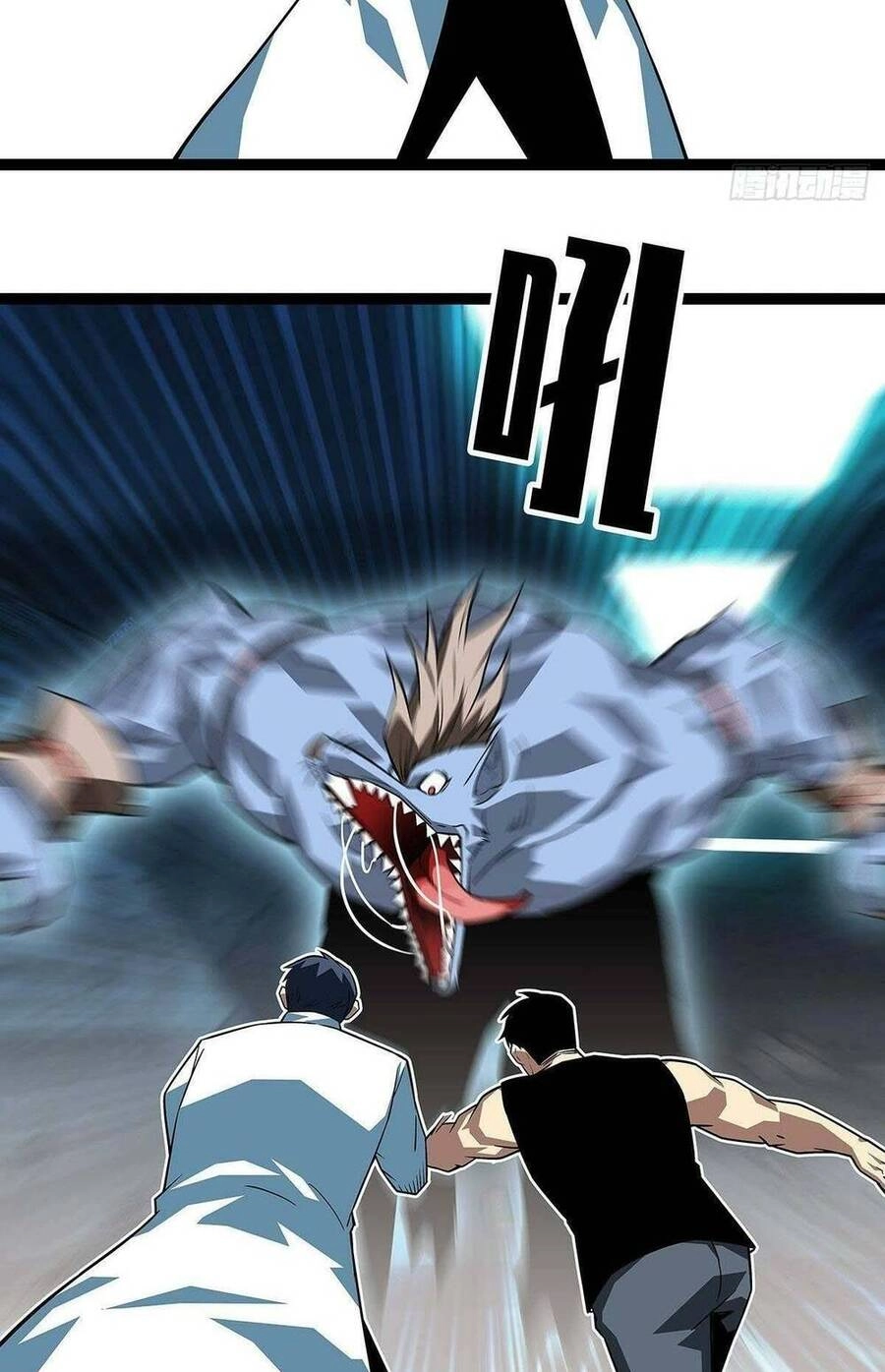 Bắt Đầu Vùng Dậy Từ Việc Chơi Game Nghiêm Túc Chapter 105 - 20