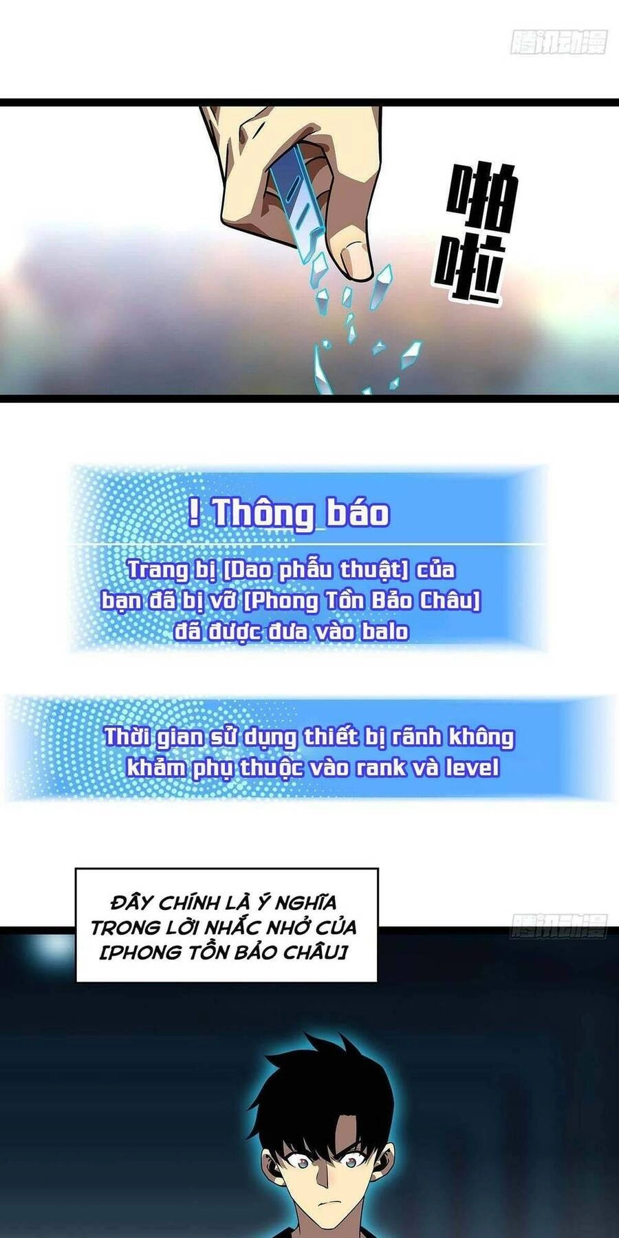 Bắt Đầu Vùng Dậy Từ Việc Chơi Game Nghiêm Túc Chapter 105 - 27