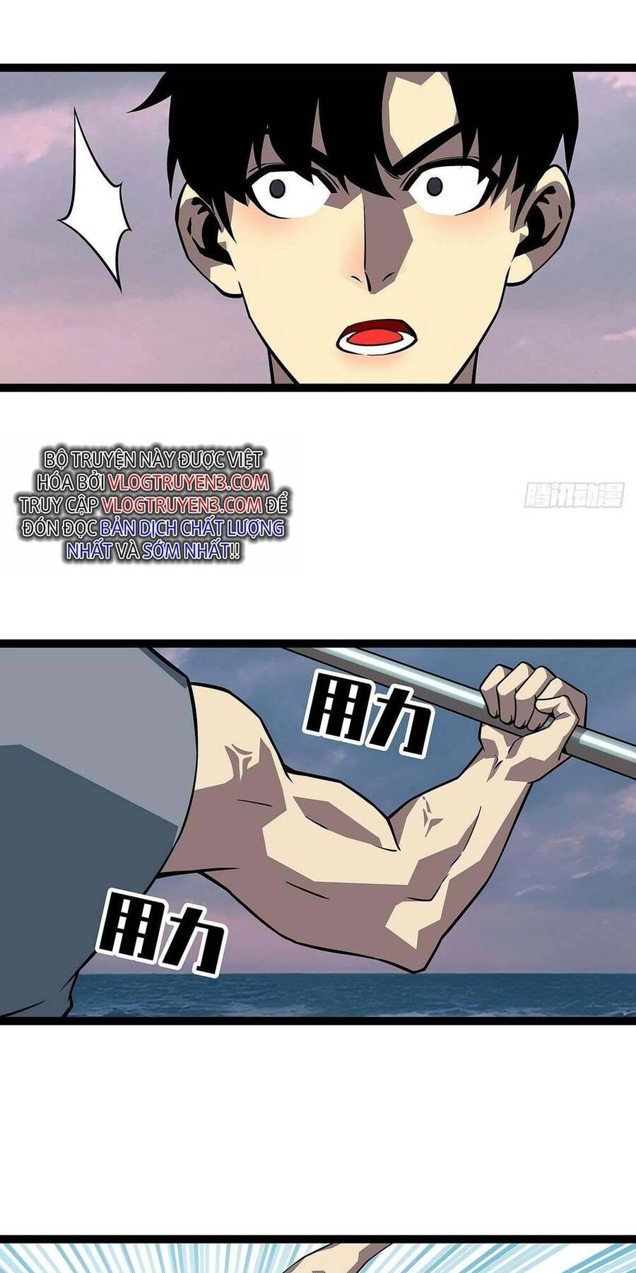 Bắt Đầu Vùng Dậy Từ Việc Chơi Game Nghiêm Túc Chapter 108 - 16