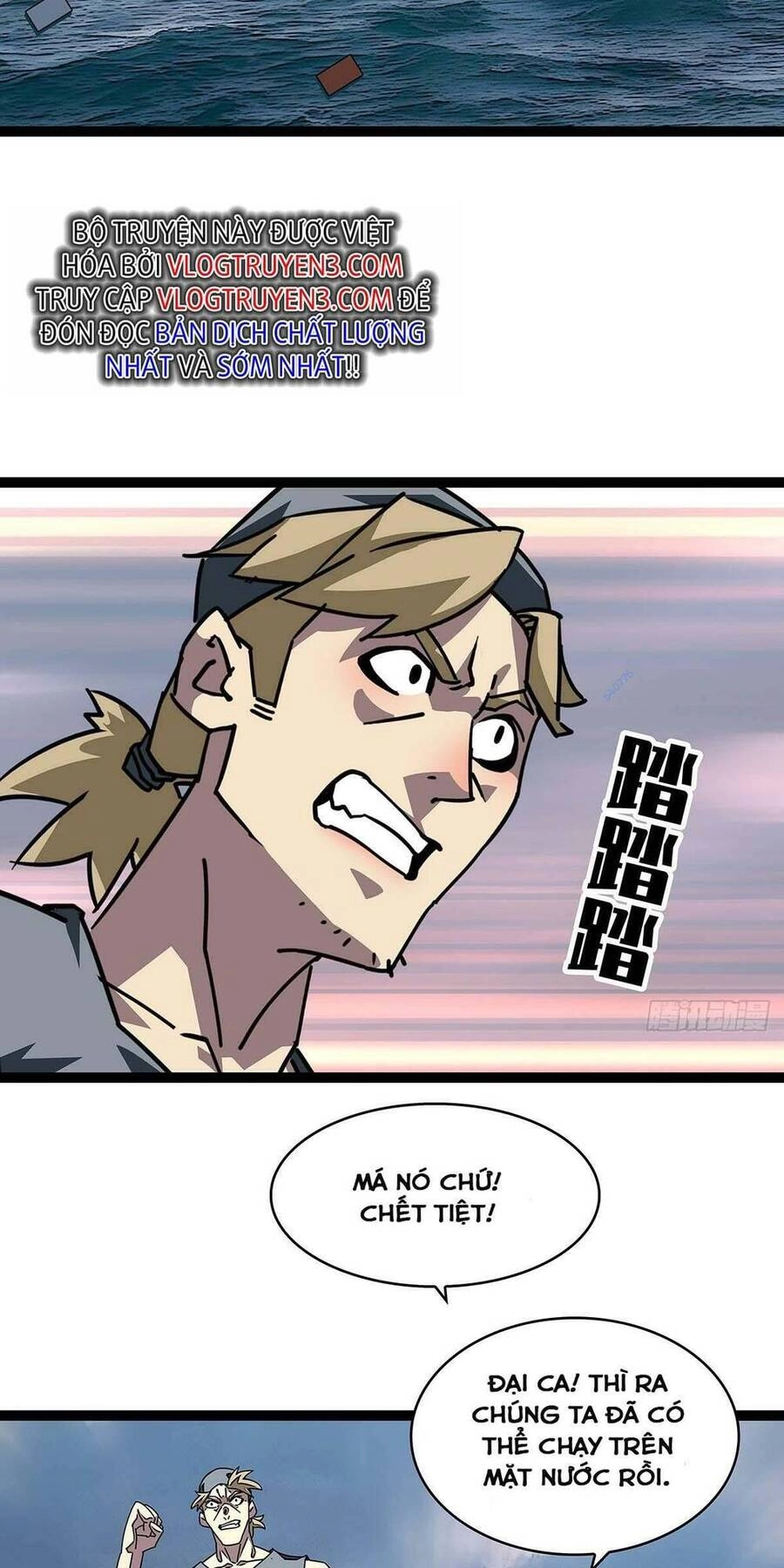 Bắt Đầu Vùng Dậy Từ Việc Chơi Game Nghiêm Túc Chapter 109 - 26