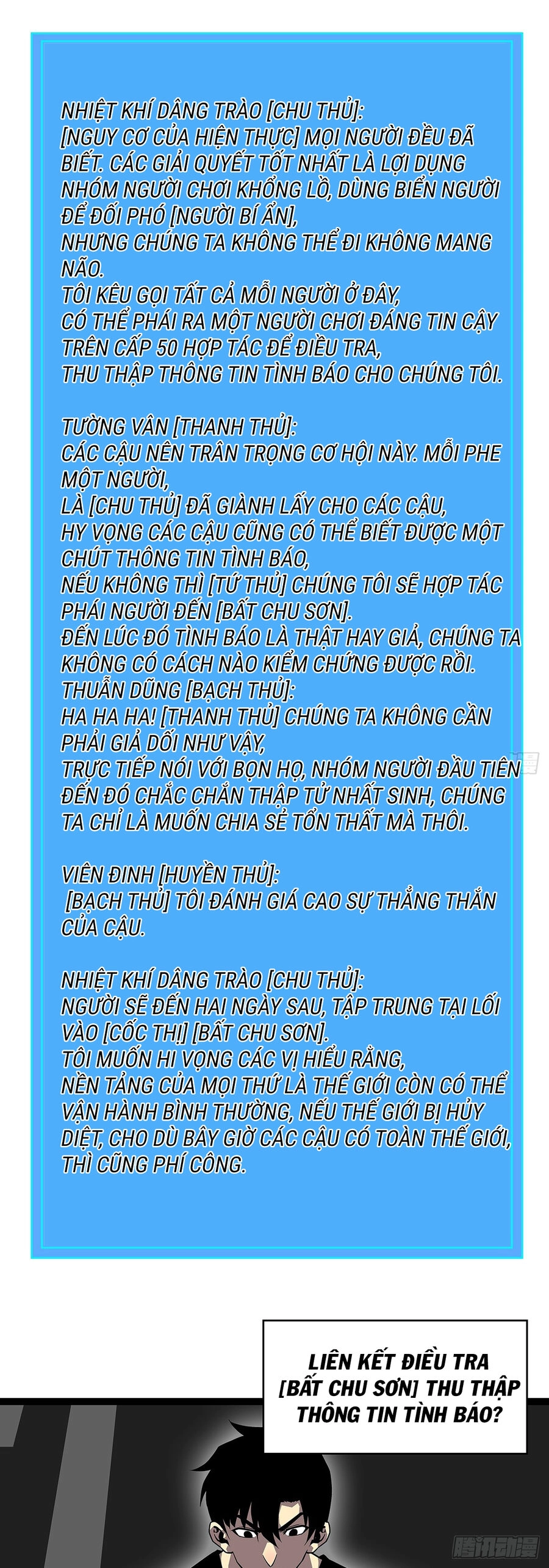 Bắt Đầu Vùng Dậy Từ Việc Chơi Game Nghiêm Túc Chapter 115 - 30