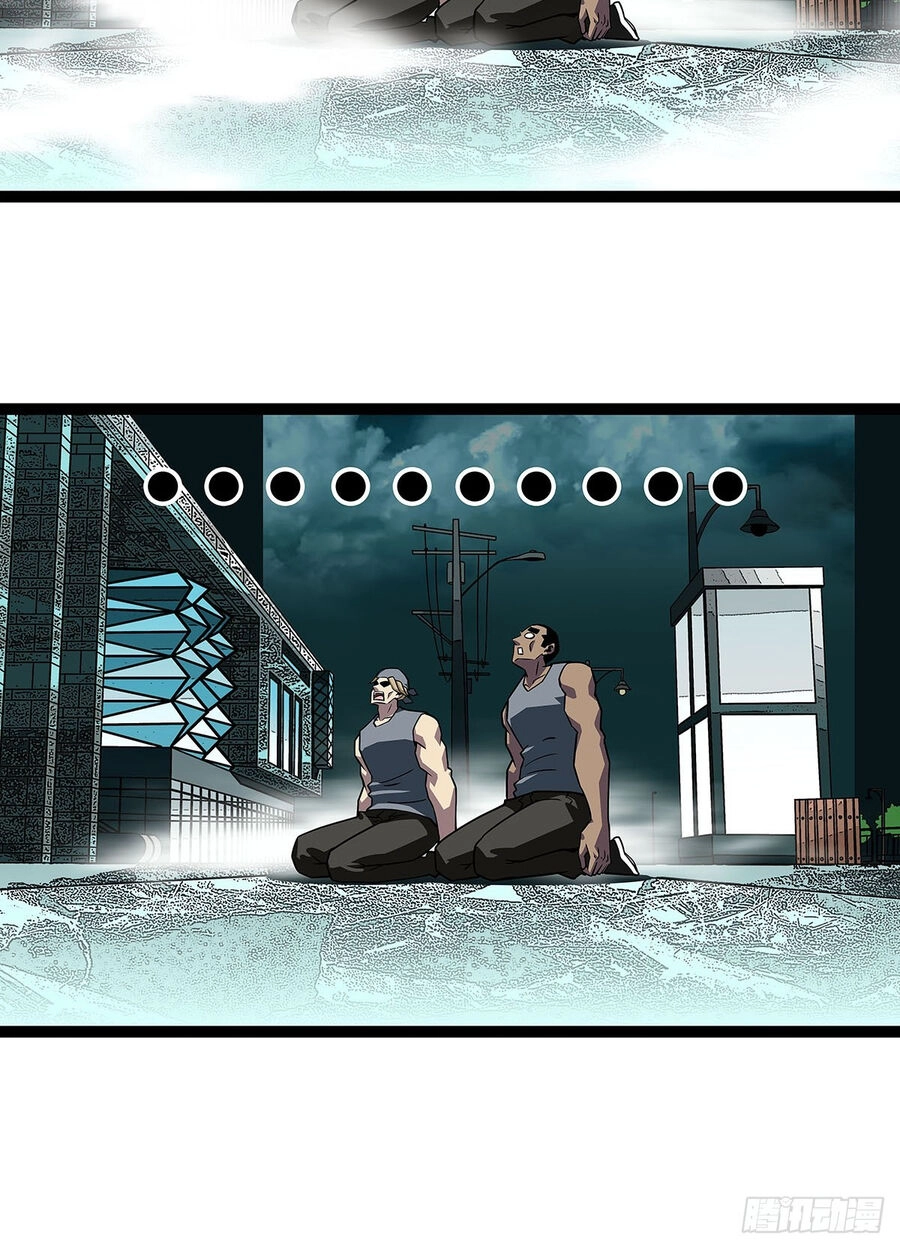 Bắt Đầu Vùng Dậy Từ Việc Chơi Game Nghiêm Túc Chapter 115 - 42