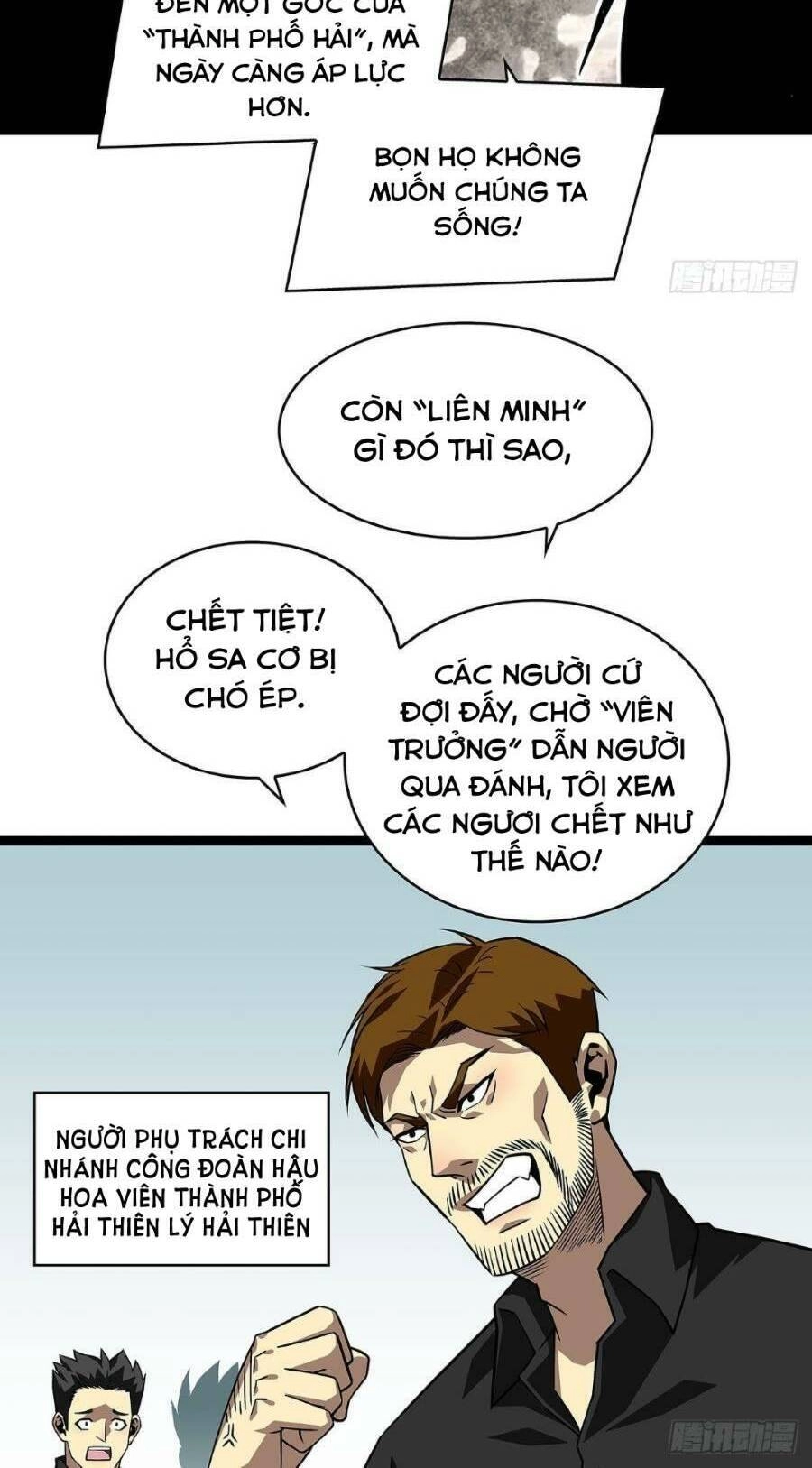 Bắt Đầu Vùng Dậy Từ Việc Chơi Game Nghiêm Túc Chapter 116 - 4