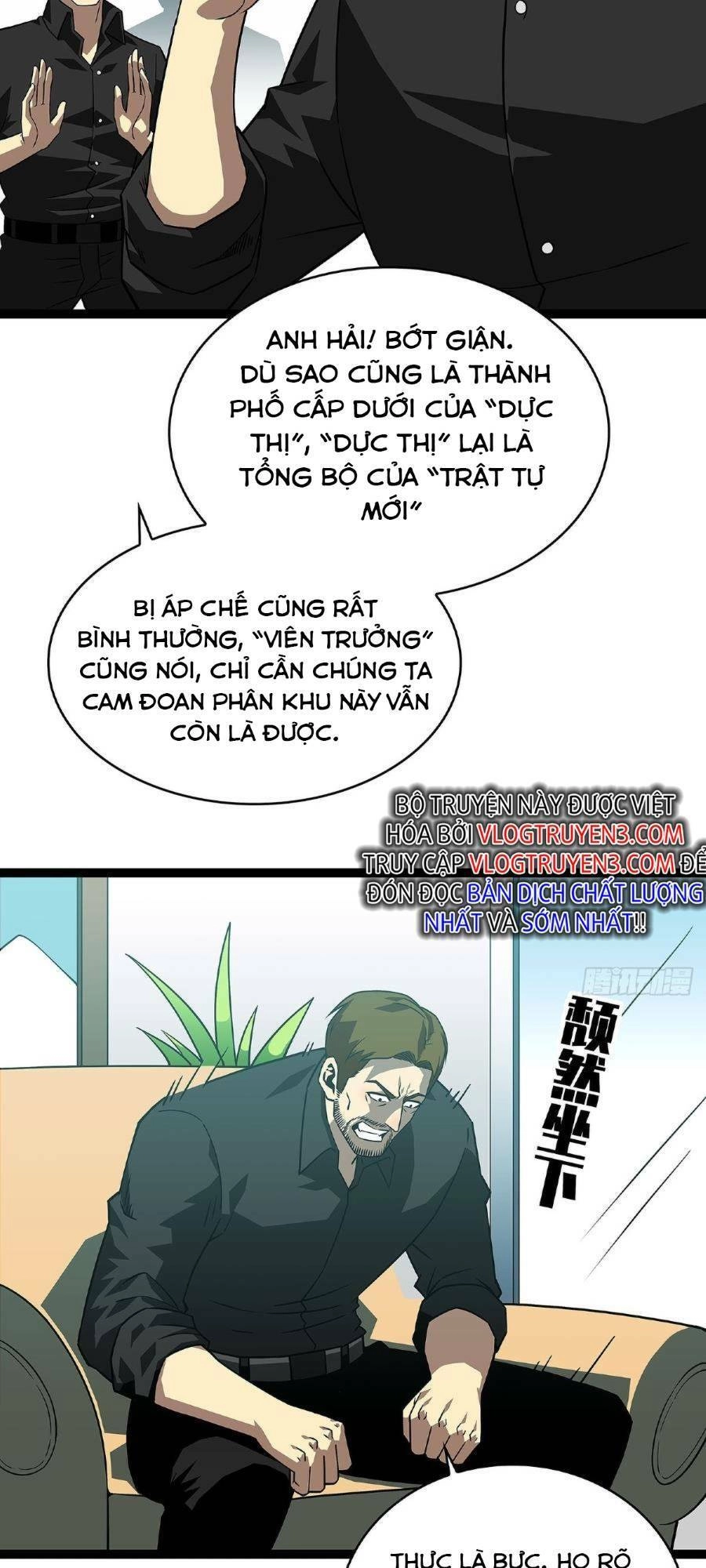 Bắt Đầu Vùng Dậy Từ Việc Chơi Game Nghiêm Túc Chapter 116 - 5