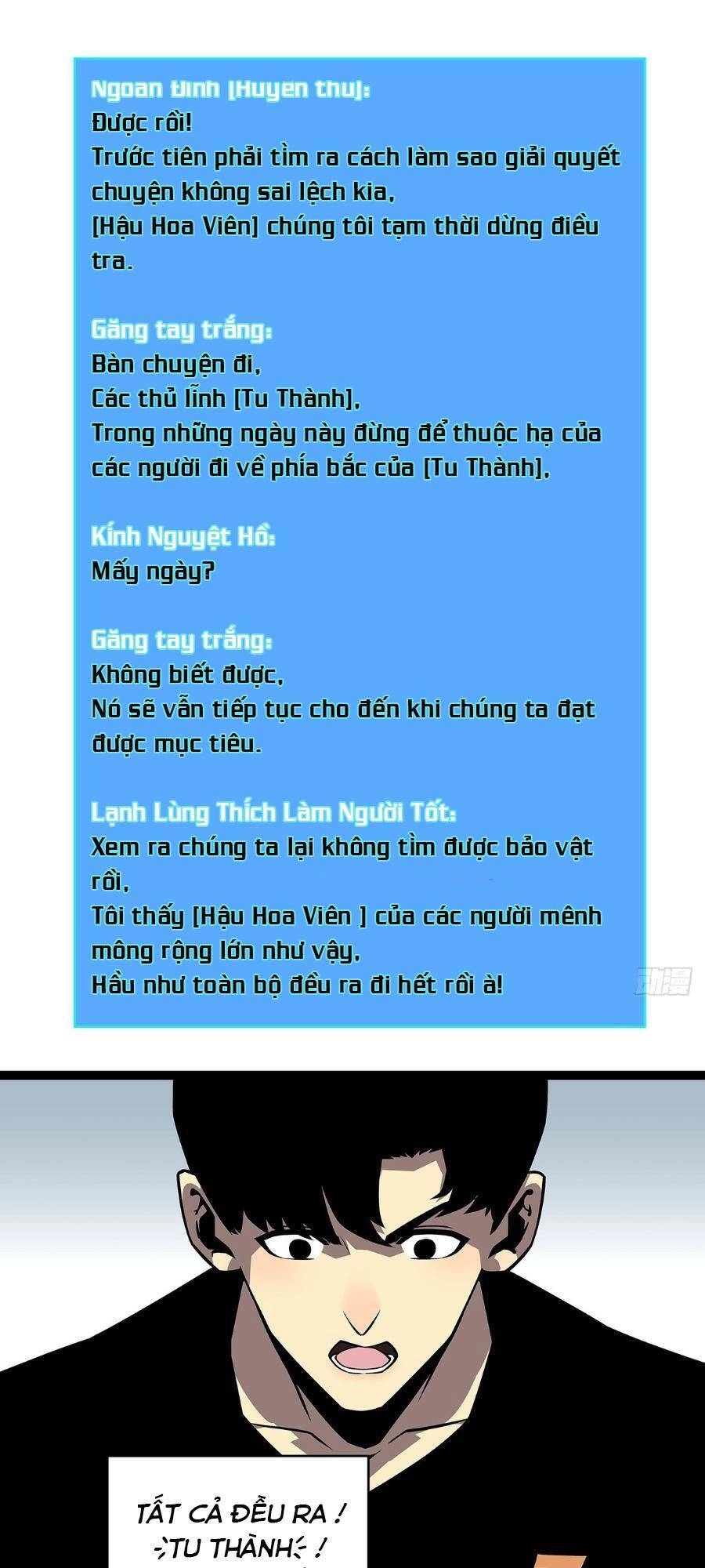 Bắt Đầu Vùng Dậy Từ Việc Chơi Game Nghiêm Túc Chapter 118 - 10