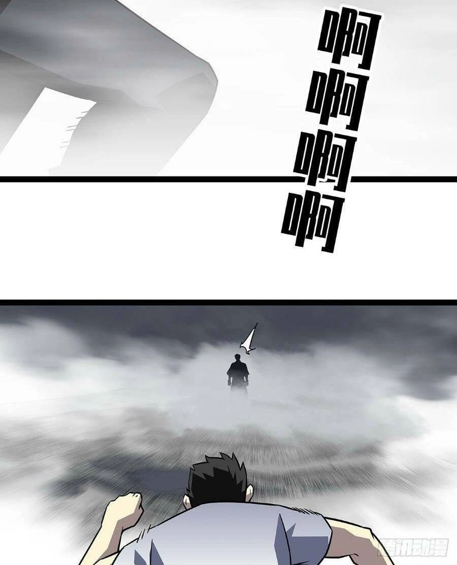 Bắt Đầu Vùng Dậy Từ Việc Chơi Game Nghiêm Túc Chapter 118 - 40