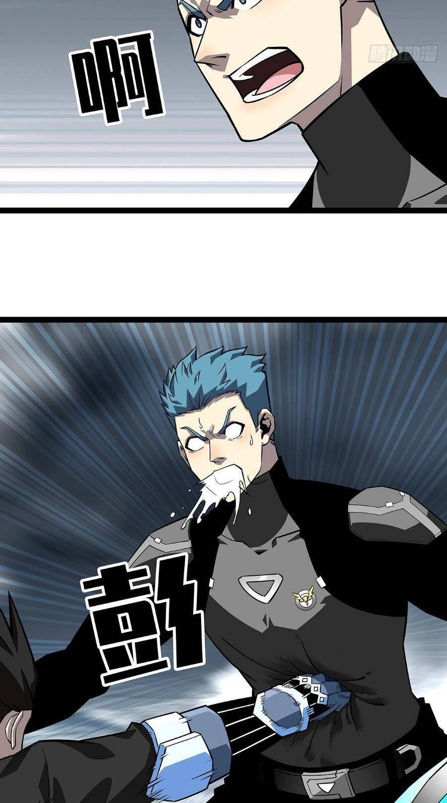 Bắt Đầu Vùng Dậy Từ Việc Chơi Game Nghiêm Túc Chapter 120 - 7