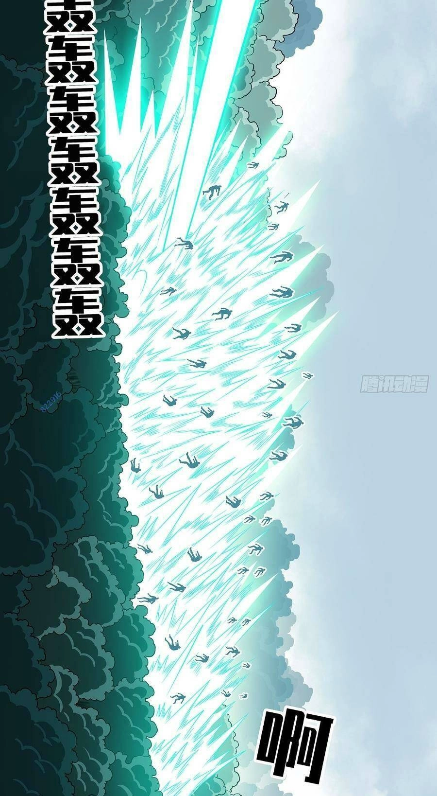 Bắt Đầu Vùng Dậy Từ Việc Chơi Game Nghiêm Túc Chapter 132 - 3