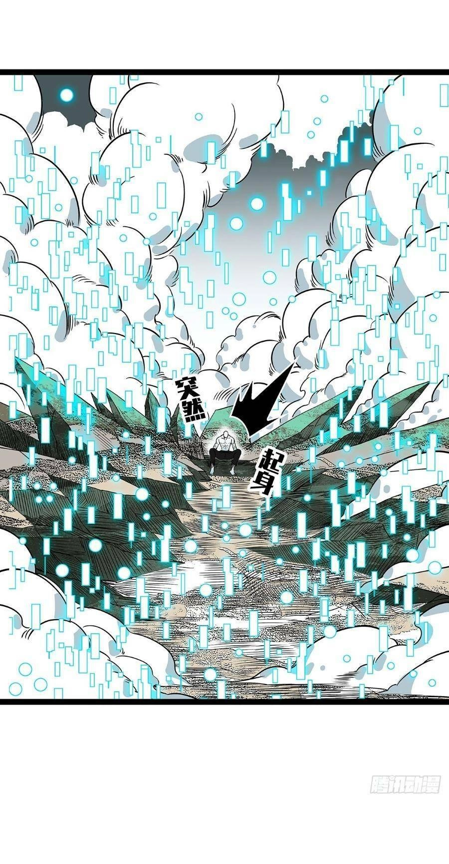 Bắt Đầu Vùng Dậy Từ Việc Chơi Game Nghiêm Túc Chapter 132 - 7