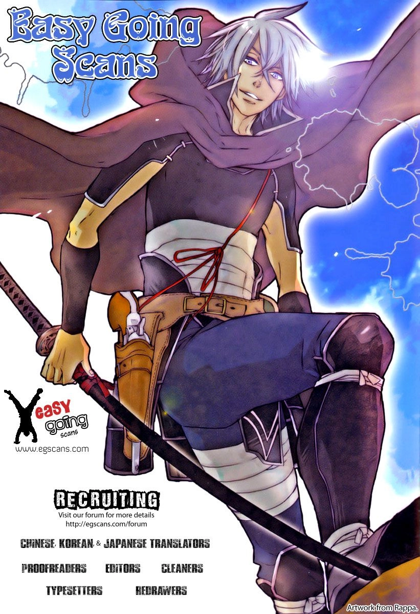 Pochi Kuro Chapter 3 - 25