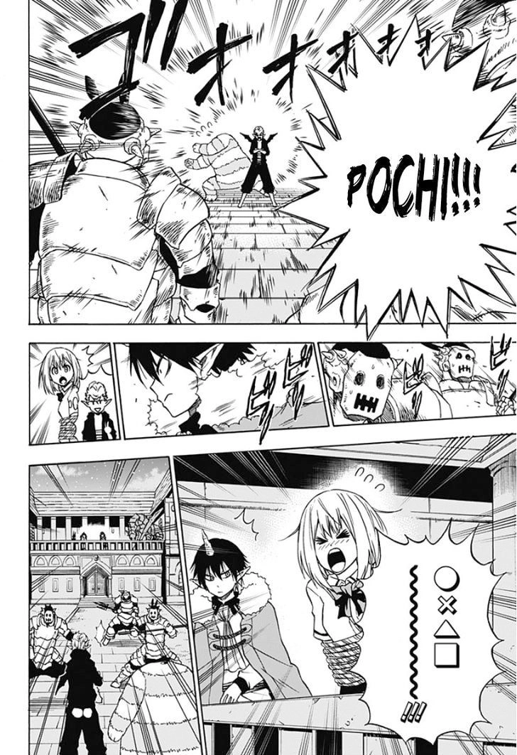 Pochi Kuro Chapter 6 - 5