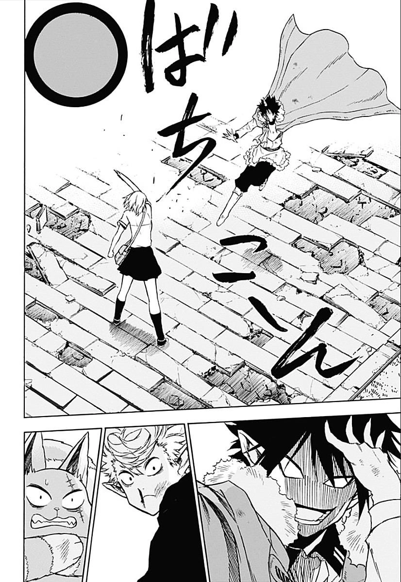 Pochi Kuro Chapter 7 - 15